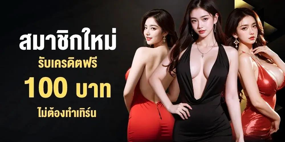 สมัครแทงหวย movewinbet